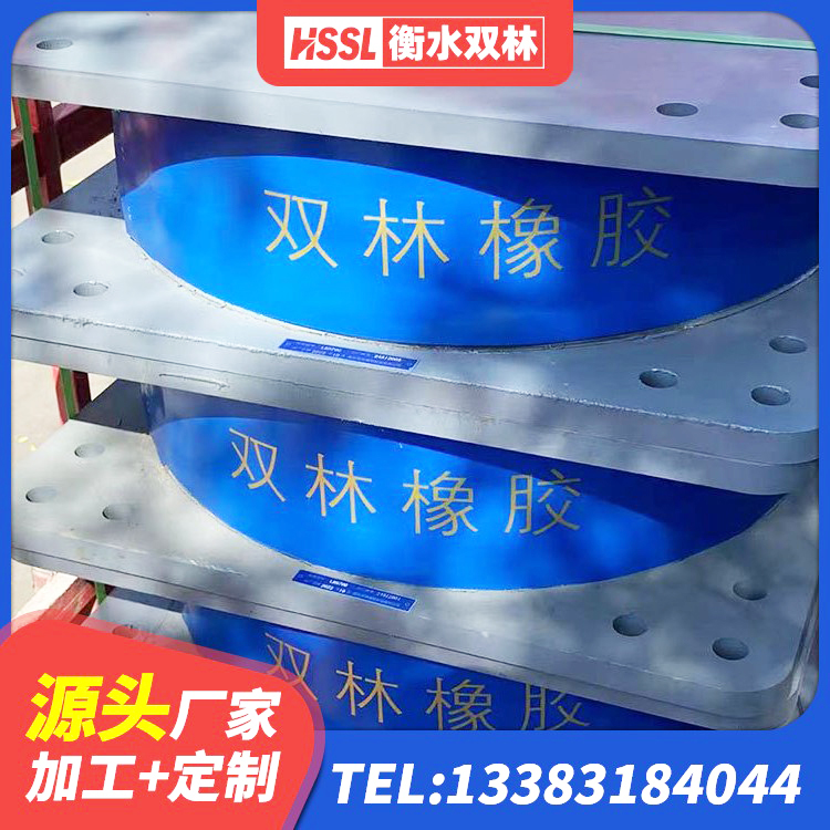 陕州区结构抗震支座生产厂家 陕州区建筑水平力分散力型橡胶隔震支座LNR 陕州区LRB500铅芯橡胶隔震支座什么价格 陕州区LRB隔震支座900厂家 - 第3张