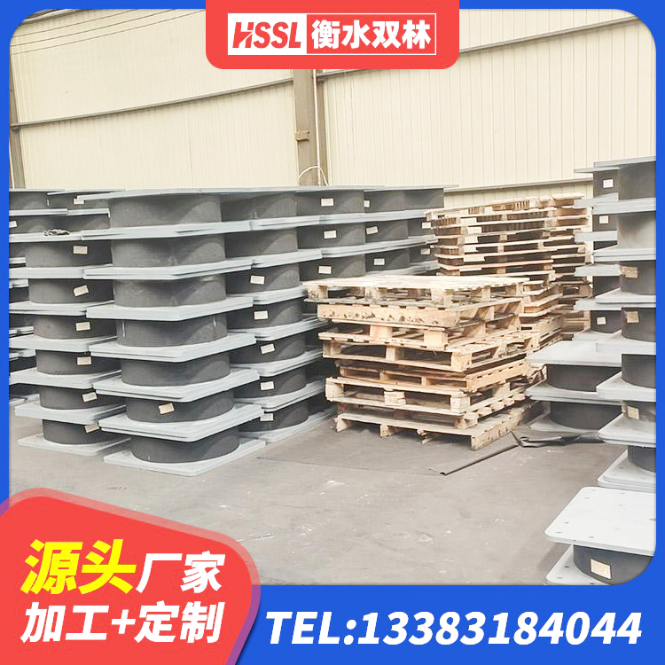 陕州区LNR橡胶隔震支座700厂家 陕州区HDR高阻尼橡胶(支座)厂家 陕州区建筑楼梯减震支座生产厂家 陕州区建筑LRB400的抗震支座厂家 - 第8张