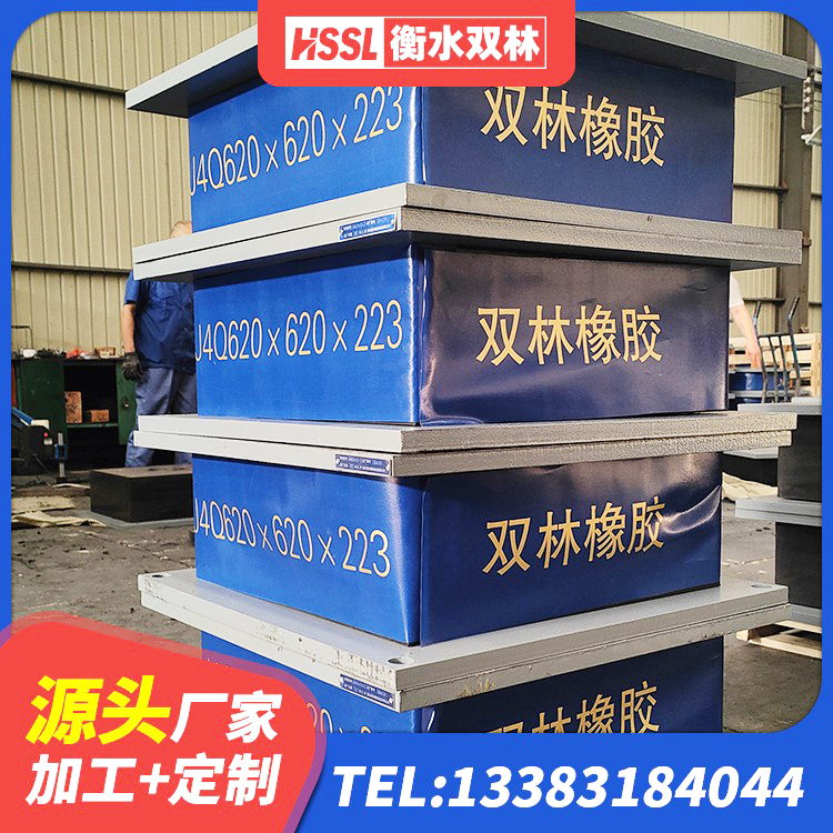 陕州区LRB900-Ⅱ型隔震支座厂家 陕州区LRB300铅芯橡胶隔震支座什么价格 陕州区LNR水平力分散型隔震支座 陕州区LNR600支座厂家电话 - 第1张