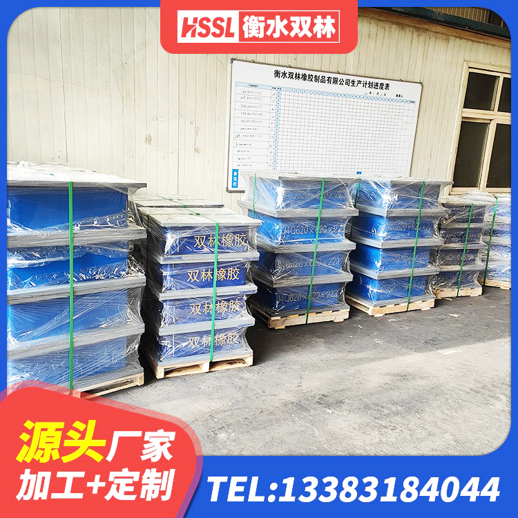 陕州区高阻尼减震橡胶支座厂家电话 陕州区LNR隔震支座800厂家 陕州区建筑天然橡胶隔震支座LNR 陕州区LNR1400天然橡胶支座 - 第5张
