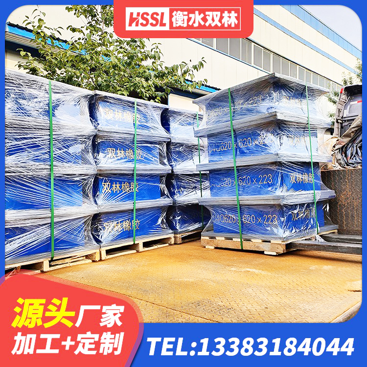 陕州区建筑高阻泥隔震支座生产厂家 陕州区LRB铅芯支座企业生产厂家 陕州区LNR1000天然橡胶支座什么价格 陕州区铅芯橡胶隔震支座LRB500生产厂家 - 第1张