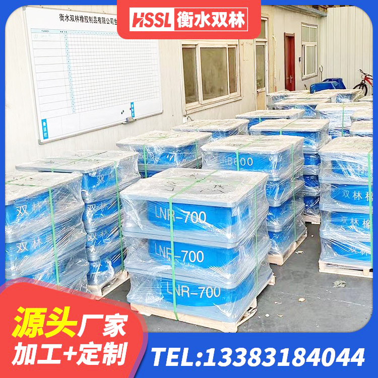 陕州区LNR橡胶隔震支座700厂家 陕州区HDR高阻尼橡胶(支座)厂家 陕州区建筑楼梯减震支座生产厂家 陕州区建筑LRB400的抗震支座厂家 - 第3张