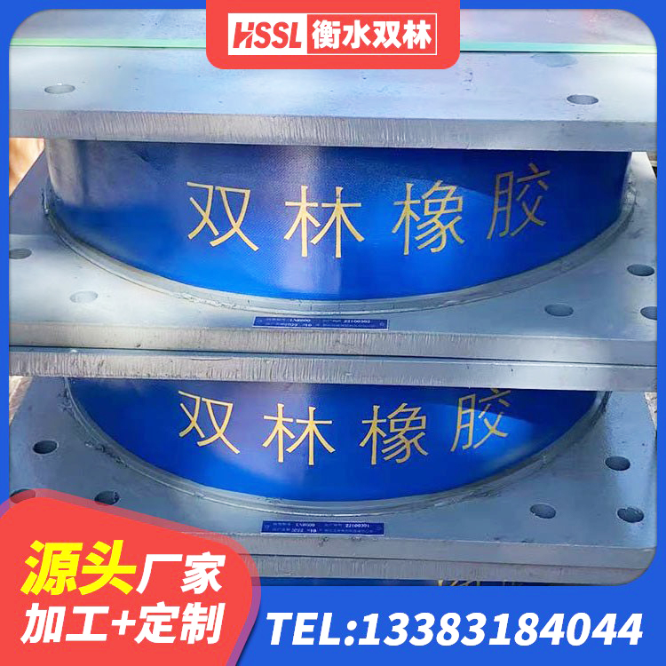 陕州区LRB1500铅芯隔震支座厂家 陕州区建筑带铅芯橡胶隔震支座 陕州区LNR水平力分散力型橡胶隔震支座源头工厂 陕州区建筑结构隔震橡胶支座多少钱 - 第5张