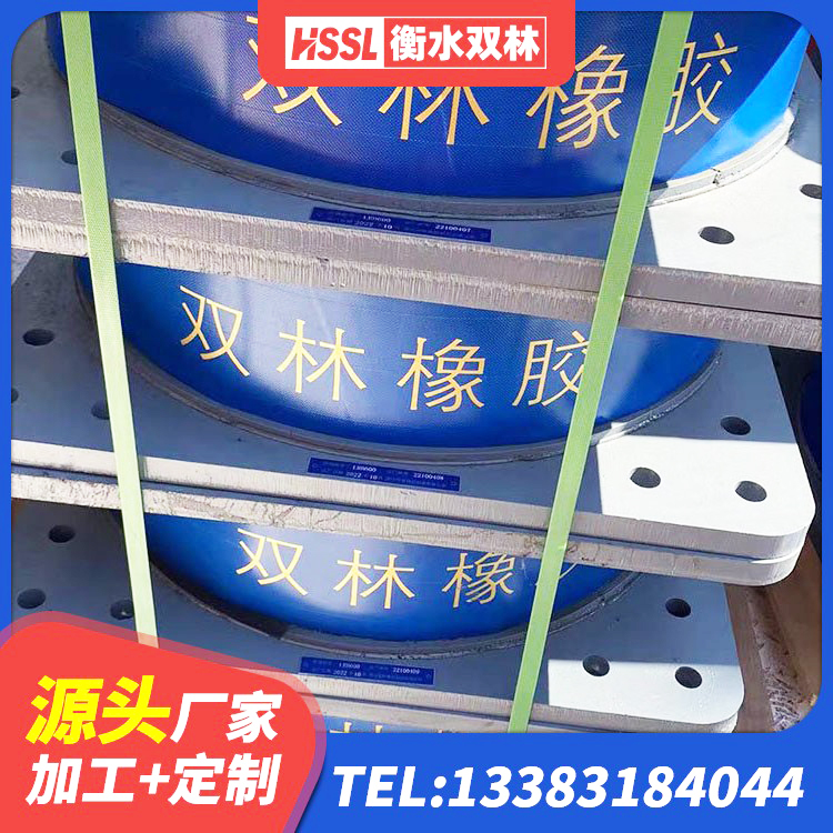 陕州区LNR700橡胶支座生产加工 陕州区HDR1300高阻尼隔震支座生产厂家 陕州区水平力分散型LNR橡胶隔震支座厂家电话 陕州区建筑结构橡胶隔震支座 - 第7张