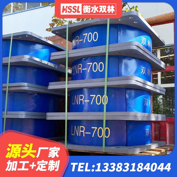 陕州区LNR隔震支座多少钱 陕州区水平力分散型LNR隔震支座生产厂家 陕州区建筑结构抗震支座厂家 陕州区橡胶隔震支座LNR400厂家 - 第1张