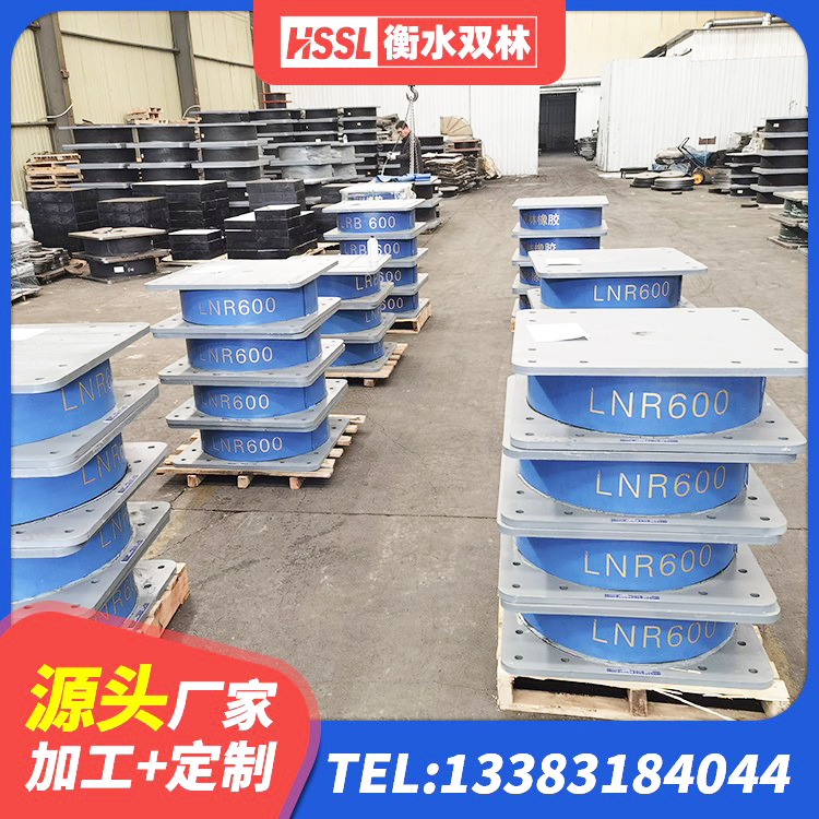 陕州区LRB1500铅芯隔震支座厂家 陕州区建筑带铅芯橡胶隔震支座 陕州区LNR水平力分散力型橡胶隔震支座源头工厂 陕州区建筑结构隔震橡胶支座多少钱 - 第3张