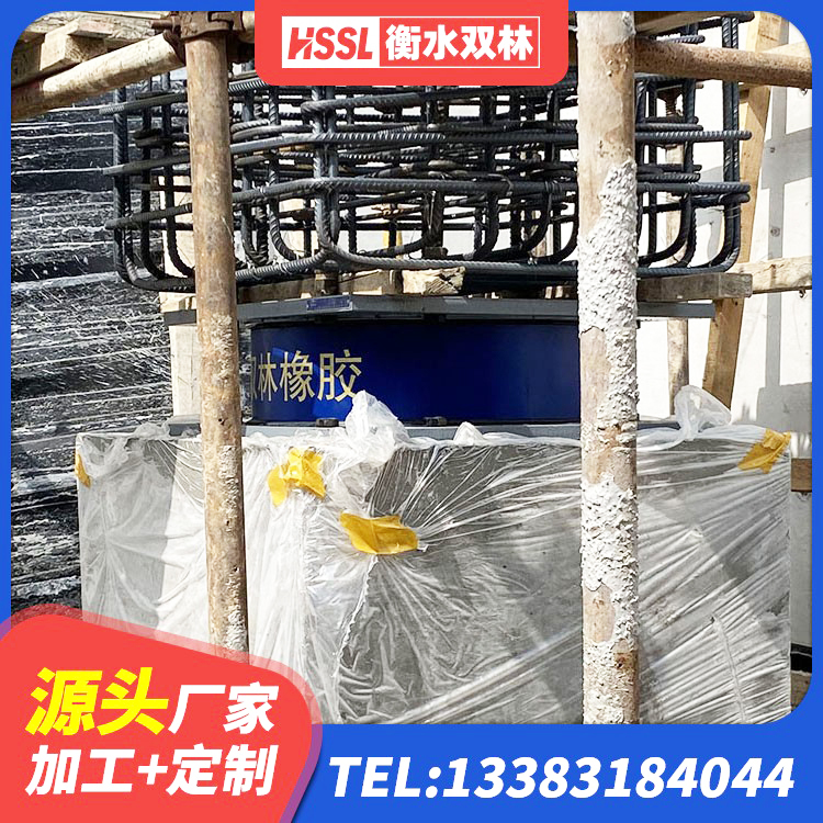 陕州区建筑高阻泥隔震支座生产厂家 陕州区LRB铅芯支座企业生产厂家 陕州区LNR1000天然橡胶支座什么价格 陕州区铅芯橡胶隔震支座LRB500生产厂家 - 第4张