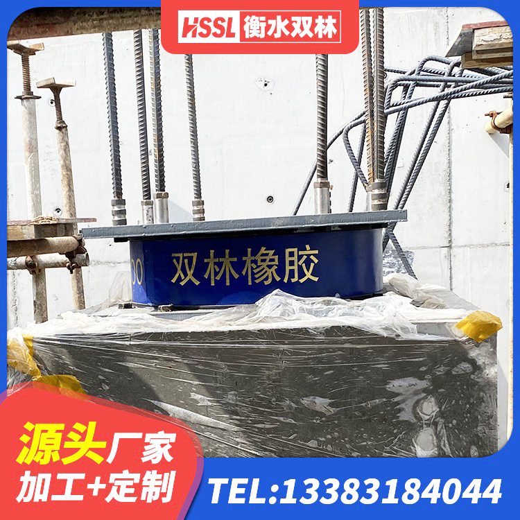 陕州区LRB900-Ⅱ型隔震支座厂家 陕州区LRB300铅芯橡胶隔震支座什么价格 陕州区LNR水平力分散型隔震支座 陕州区LNR600支座厂家电话 - 第5张