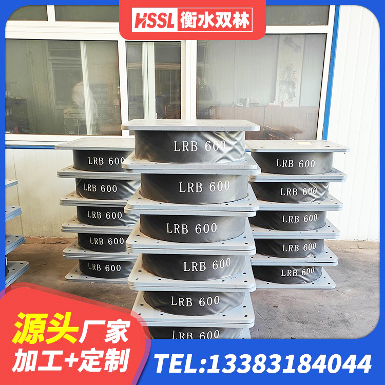 陕州区LNR700橡胶支座生产加工 陕州区HDR1300高阻尼隔震支座生产厂家 陕州区水平力分散型LNR橡胶隔震支座厂家电话 陕州区建筑结构橡胶隔震支座 - 第2张