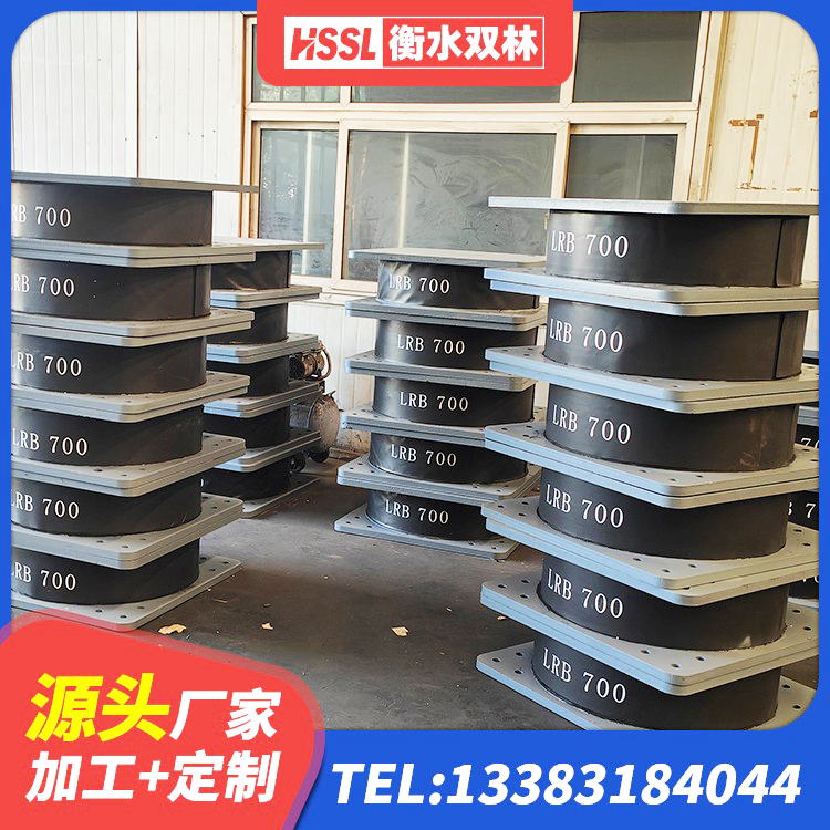 陕州区LNR隔震支座多少钱 陕州区水平力分散型LNR隔震支座生产厂家 陕州区建筑结构抗震支座厂家 陕州区橡胶隔震支座LNR400厂家 - 第3张