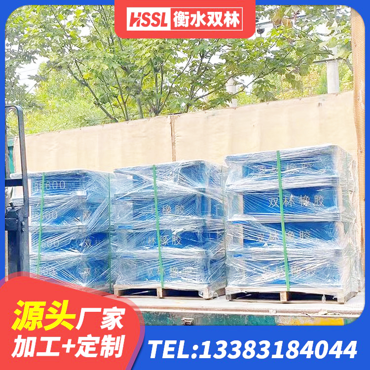 陕州区LNR1200天然隔震支座生产厂家 陕州区橡胶隔震支座供应商生产厂家 陕州区LNR1500天然隔震支座 陕州区HDR1500高阻尼橡胶隔震支座多少钱 - 第9张