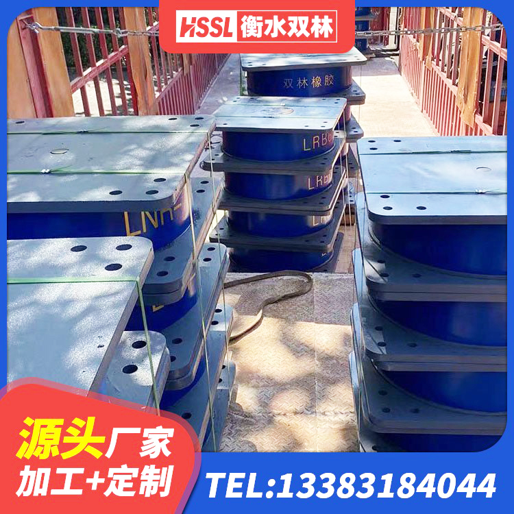 陕州区铅芯隔震橡胶隔震支座什么价格 陕州区LNR橡胶隔震支座1400生产厂家 陕州区建筑铅芯支座源头工厂 陕州区LRB400隔震支座厂家电话 - 第7张