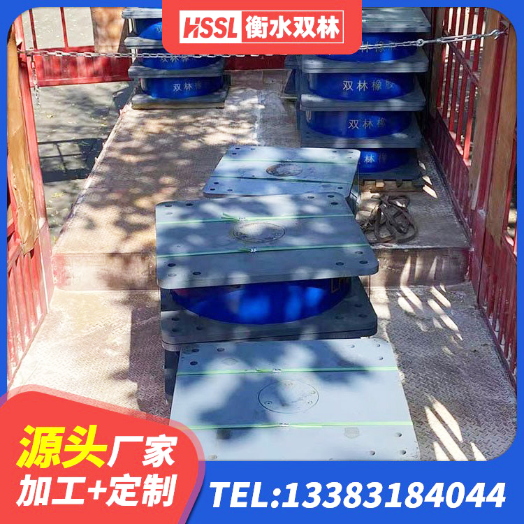 陕州区LNR橡胶隔震支座700厂家 陕州区HDR高阻尼橡胶(支座)厂家 陕州区建筑楼梯减震支座生产厂家 陕州区建筑LRB400的抗震支座厂家 - 第6张