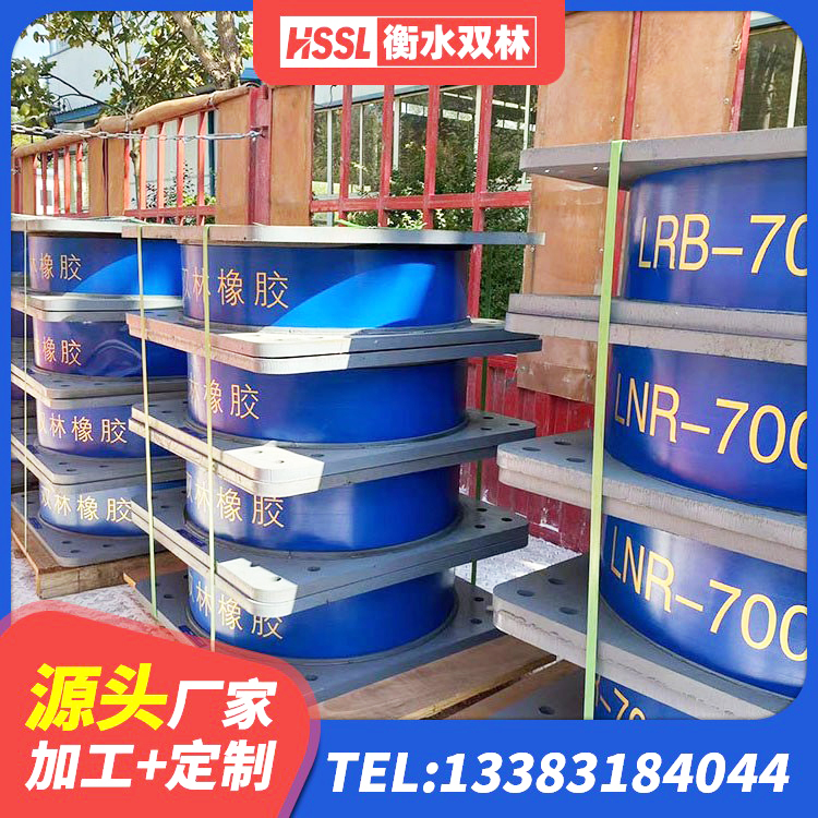 陕州区高阻尼橡胶支座(HDR)生产厂家 陕州区LRB1300铅芯支座源头工厂 陕州区建筑天然橡胶隔震支座源头工厂 陕州区建筑铅芯防震支座厂商生产厂家 - 第8张