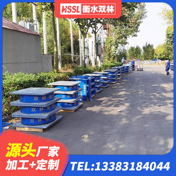 陕州区LNR隔震支座D420生产厂家 陕州区LNR1300橡胶支座多少钱 陕州区隔震层橡胶支座什么价格 陕州区LNR橡胶隔震支座700生产厂家 - 第9张