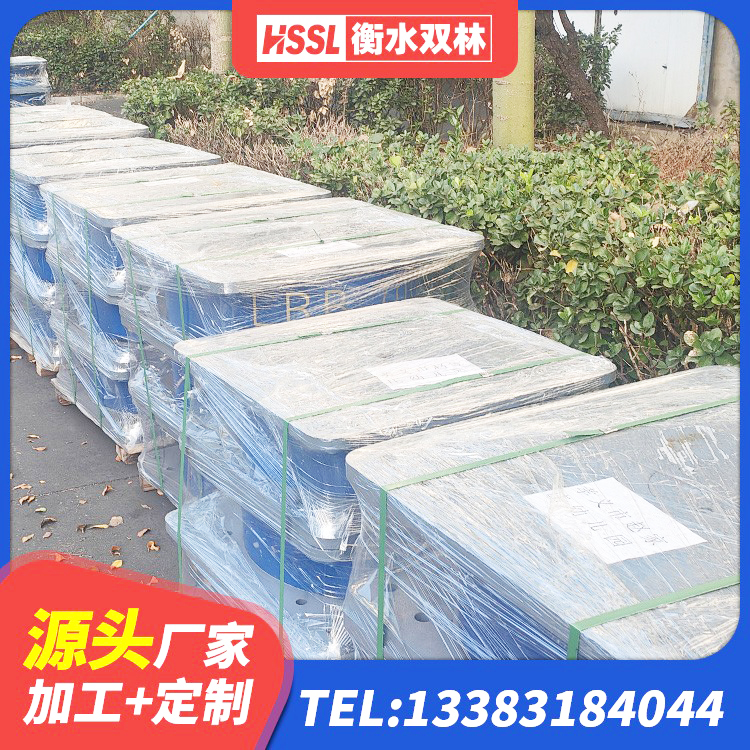 陕州区隔震橡胶支座报价 陕州区钢结构房抗震支座什么价格 陕州区HDR型高阻尼橡胶隔震支座源头工厂 陕州区高阻尼减隔震支座 - 第1张