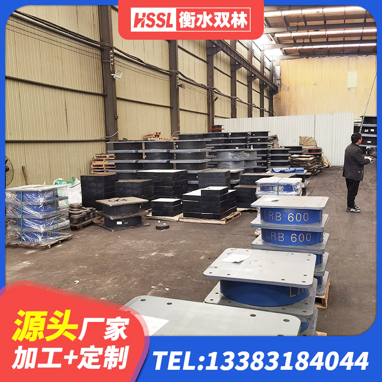 陕州区LNR1200天然隔震支座生产厂家 陕州区橡胶隔震支座供应商生产厂家 陕州区LNR1500天然隔震支座 陕州区HDR1500高阻尼橡胶隔震支座多少钱 - 第8张