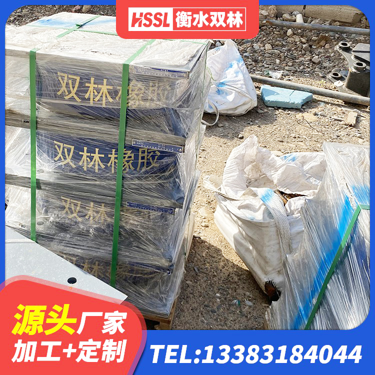 陕州区LNR1200天然隔震支座生产厂家 陕州区橡胶隔震支座供应商生产厂家 陕州区LNR1500天然隔震支座 陕州区HDR1500高阻尼橡胶隔震支座多少钱 - 第10张