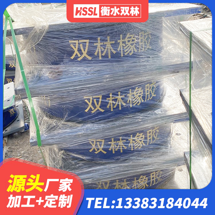 陕州区HDR800支座 陕州区预制高阻尼橡胶隔震支座源头工厂 陕州区LNR橡胶隔震支座D600源头工厂 陕州区分散力型隔震支座厂家 - 第10张