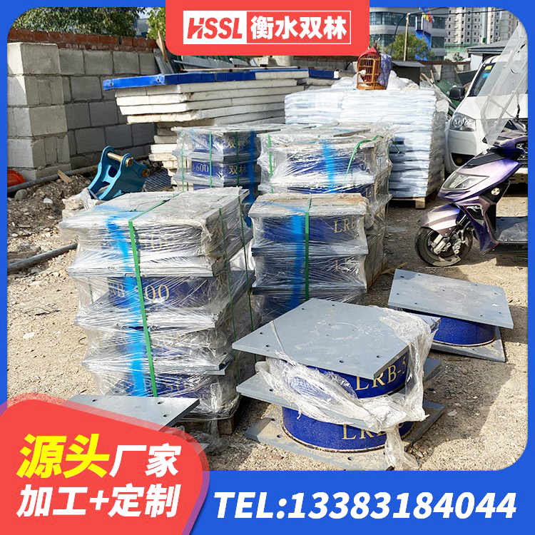 陕州区建筑高阻泥隔震支座生产厂家 陕州区LRB铅芯支座企业生产厂家 陕州区LNR1000天然橡胶支座什么价格 陕州区铅芯橡胶隔震支座LRB500生产厂家 - 第5张